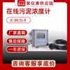 Medidor de Concentración de Lodos en Línea Montado en Pared Fotoeléctrico Juchuang Tipo Jc-Mlss-B Detector de Concentración de Alta Precisión