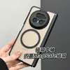 Nueva funda de borde suave de doble eje adecuada para el teléfono plegable Honor Magic V con 40% de descuento, Magic V5 con succión magnética anticaídas