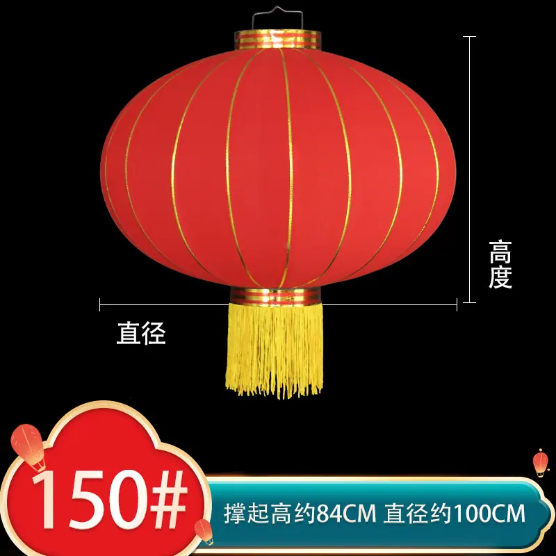钩子全红150#