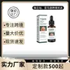 Sérum para el Crecimiento de Uñas 30ml Suave y Nutritivo para Uñas Cuidado Diario para Alargar y Mantener la Forma de las Uñas
