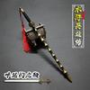 Borde del Agua 108 Mini Modelo de Arma Lin Chong Lanza Serpiente Arma de Metal Lu Zhishen Palo Zen Juguete para Niños