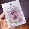 Explosiones Calientes Wenchuang Pulsera China Exquisita En Caja Pulsera Hecha a Mano con Cuentas Decoraciones Palomitas de Maíz Vidrio Agrietado Pulsera Venta al por Mayor