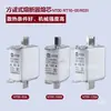 ZhengHao RT16 NT00 32A40A50A 63A 100A12 160A Fusível Cerâmico