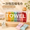 Toallas comprimidas desechables, toallas faciales específicas para hotel, empaque portátil para viajes de negocios y de viaje, toallas faciales empaquetadas individualmente