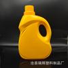 Suministro en stock barril de detergente para ropa de 2 kg botella de embalaje líquido de 2 kg botella de detergente para ropa botella de embalaje de detergente para ropa de 2 L
