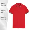 Mono Rosa Camiseta de Manga Corta Seda de Hielo Verano Estampado Logo Camisa Polo de Solapa Ropa de Trabajo Grupo Hombres