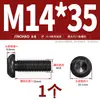 Grado 10.9 Tornillo de cabeza redonda con hexágono interior Tornillo de cabeza redonda Tornillo de cabeza redonda M2M3M4M5M6M8M10M12M16M20