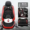 Comercio exterior transfronterizo Amazon wish cojín para asiento de coche funda de asiento para las cuatro estaciones funda de asiento integral cojín de asiento de verano cojín de asiento para coche de cinco asientos