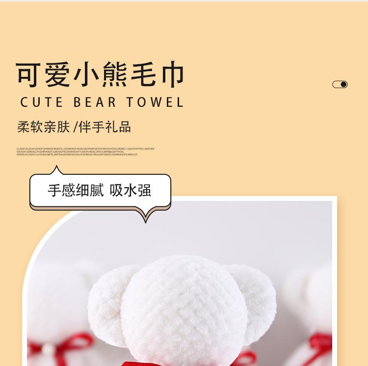 小熊_03