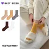 Meias Zhuji Meias Meio Aveludadas Meias para Dormir em Casa Meias Confortáveis para Confinamento Meias Femininas Cor Única Meias Femininas de Cano Médio Meias Longas