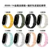 Adequado para Pulseira Xiaomi Mi Band 11, Pulseira Tecida Oficial de Mesmo Estilo com Fecho de Metal, Compatível com Xiaomi Mi Band 8/9/10