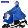 Impermeable Grueso para Vehículos Eléctricos y Motocicletas, Poncho para Ciclismo al Aire Libre para Adultos, Impermeable para Bicicleta y Coche de Batería para Hombre y Mujer al Mayoreo