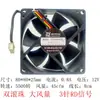 Ventoinha de refrigeração 8025 12v PVA080G12R módulo de energia da estação de carregamento ventoinha de alta velocidade 8CM rolamento duplo
