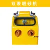 Máquina de Jateamento de Areia para Joias Pequeno Jateador Manual Ouro Prata Método Antigo Pulseiras Anéis Fosco Máquina de Remoção de Ferrugem Compressor de Ar