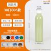 Botella de bebida para mascotas de 150 ml a 500 ml, botella de plástico transparente, botella de leche, botella de té, botella de yogur, botella de leche, botella de jugo, botella de té para bodas