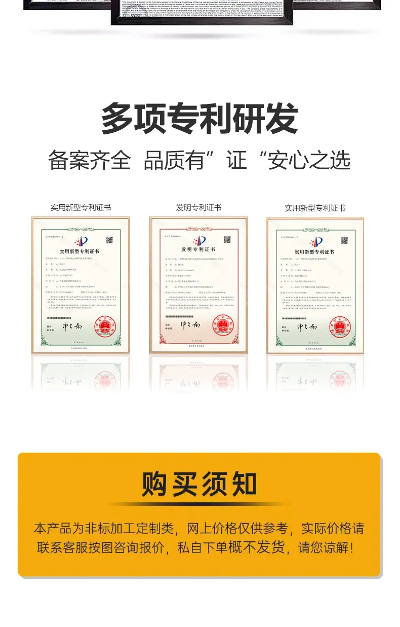 鑫密诚科技有限公司-1-177777_10