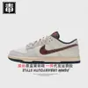 Auténticos zapatos Nike AJ para hombre, zapatos Dunk para mujer, SB, cuero de plena flor, edición limitada del Año del Caballo, Día de San Valentín, completamente originales de Putian, tratados para mayor durabilidad