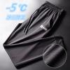 Pantalones de seda de hielo para hombre, de verano, finos, informales, de seda de hielo, talla grande, holgados, deportivos y largos.