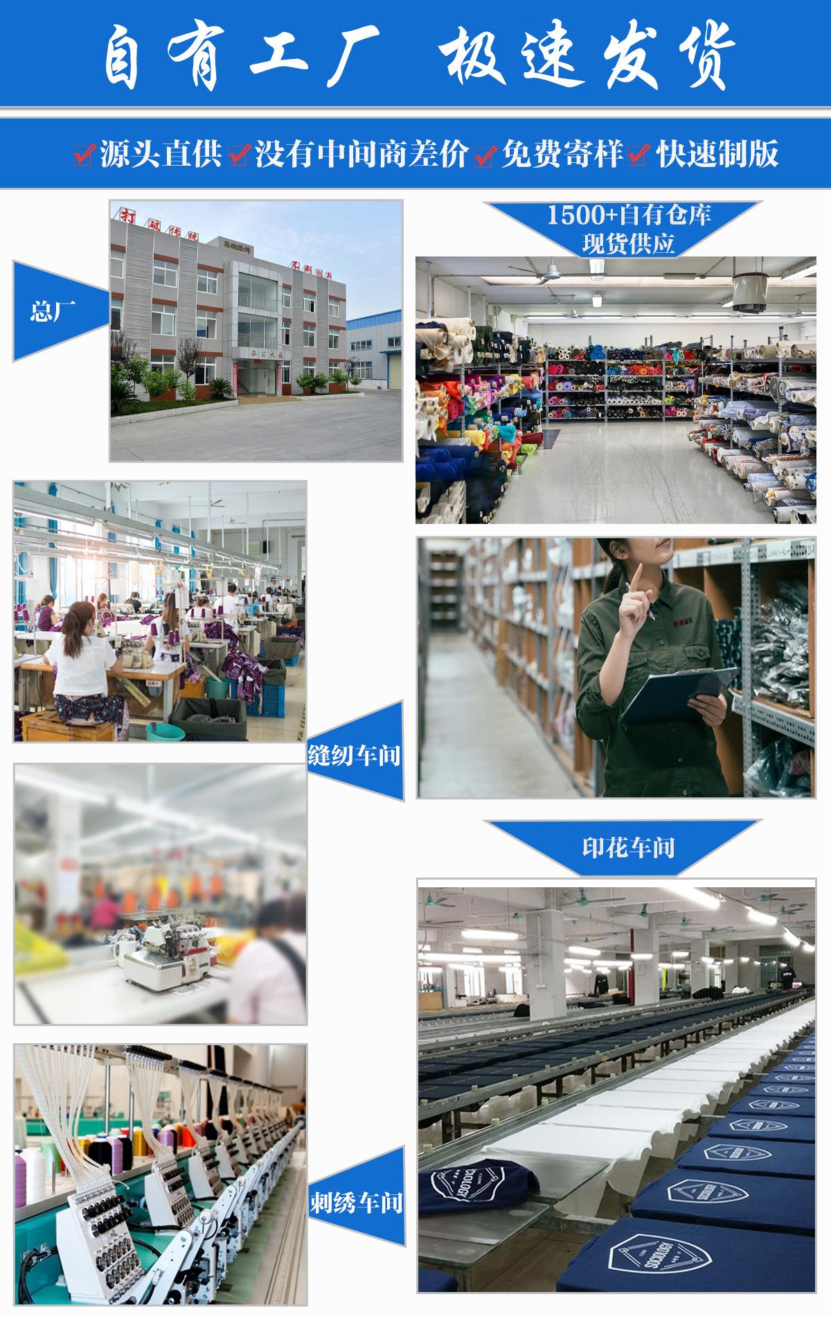 工厂图片.jpg