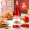 Botella de salsa de tomate para gatos privada, 228 g, botella exprimible para salsa de tomate, para pastel, pizza, comida occidental, salsa de tomate