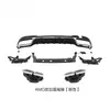 Adecuado para Lip Trasero de Mercedes-Benz Clase E W212 Lip Trasero Modificado Amg Salida Cuádruple Garganta de Escape Kit de Body Kit Deportivo Pequeño