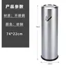 Papelera de lobby de hotel columna para colillas de cigarro cubo para humo de acero inoxidable con cenicero área de fumadores exterior boca de ascensor vertical