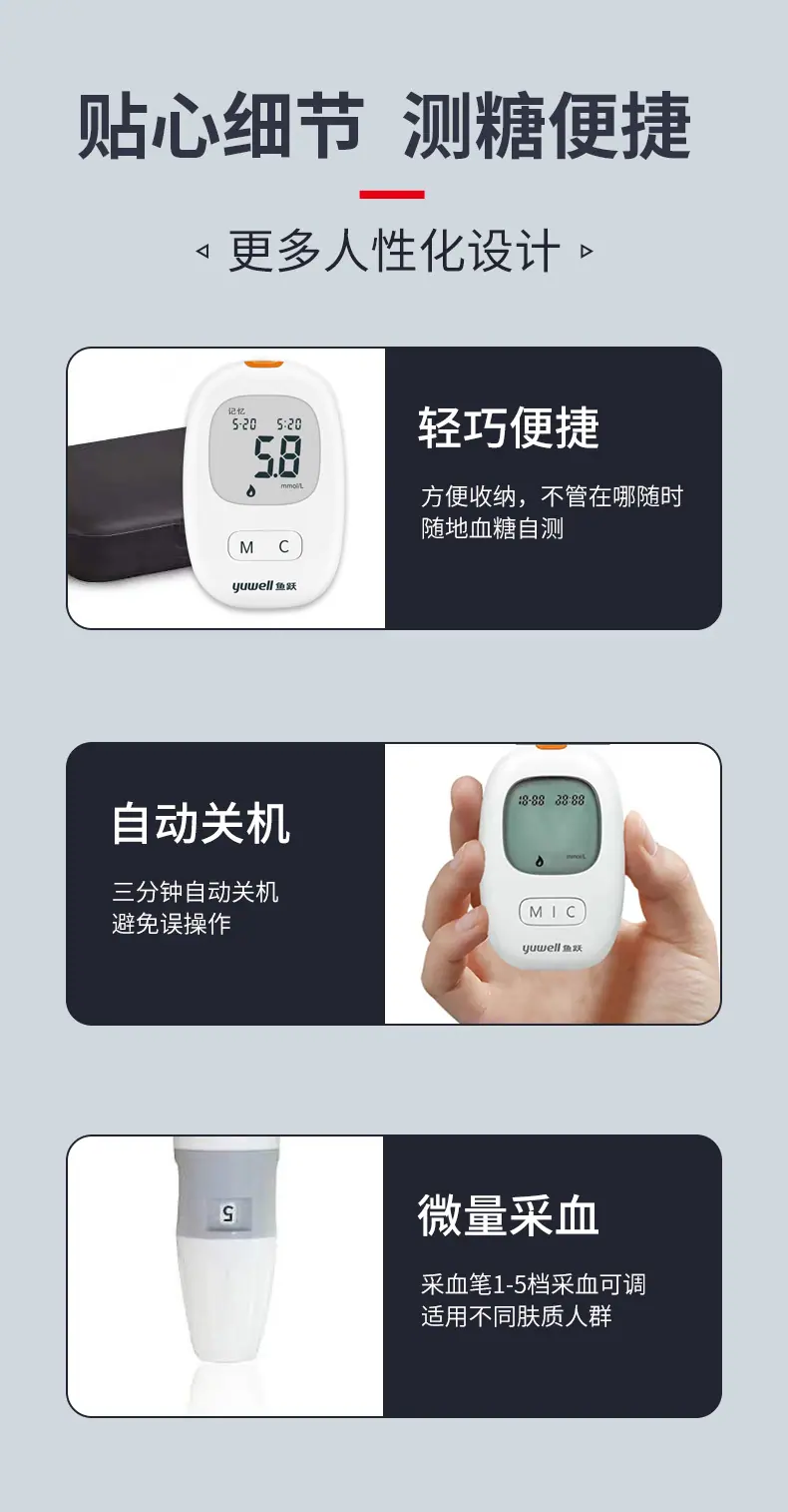 详情页_08
