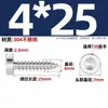 Tornillo Autorroscante de Acero Inoxidable 304 Cabeza Cilíndrica Delgada con Cabeza de Dado Hexagonal Interno Punta Aguda ST2M2.3M2.6M3M4M5M6mm