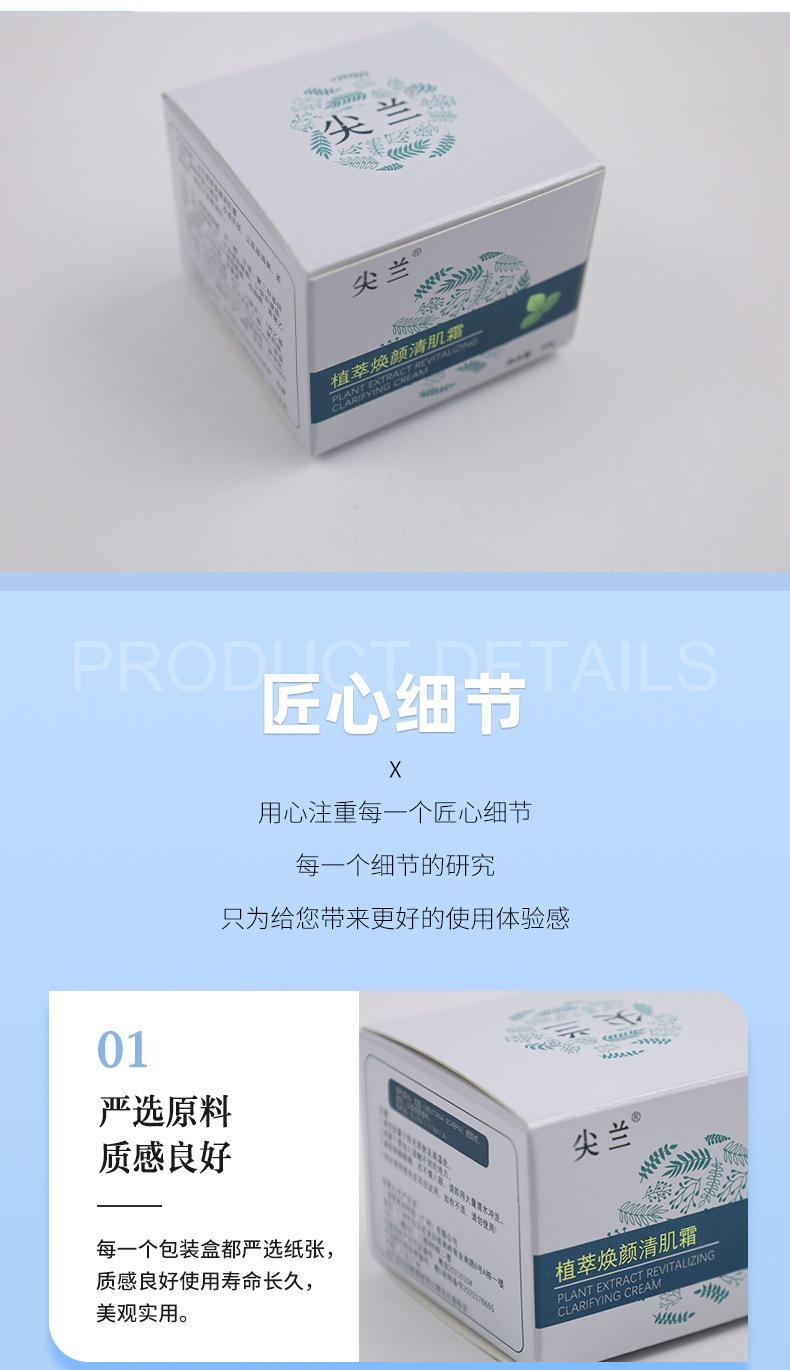 越彩印刷详情页_04.jpg
