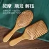 Peine con cojín de aire para el cabello, peine para la salud del cabello, peine para niños, peine portátil pequeño para estudiantes, peine con bolsa de aire, masaje de cabeza, venta al por mayor