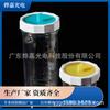 Venta Caliente Fabricante Estado Sólido Prensado en Caliente Moldeado Sellado Válvula de Retención Unidireccional 84mm Tapa de Silicona para Tarro Mason