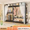 Guarda-roupa de prateleira para uso doméstico no quarto, cabide de chão, fácil de montar, adequado para apartamentos de aluguel, prateleira de painel de pegboard para armazenamento de roupas