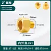 Conector Reductor de Latón Engrosado Adaptador de Rosca Interna y Externa de 1/2 Pulgada a 3/4 de Pulgada para Accesorios de Tubería de Entrada de Agua de Lavadora