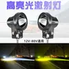 Foco Led para Coche Camión Alta Luminosidad Súper Brillante Luz Frontal Proyector 12V 24V Excavadora Luz Blanca de Reversa Luz Amarilla para Niebla