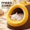 Cama Portátil para Gato Pet Inverno Macia Confortável Cama Tapete para Cachorro Pet Removível Resistente a Arranhões Resistente à Mordida Semi-Fechada Cama para Gato Cachorro