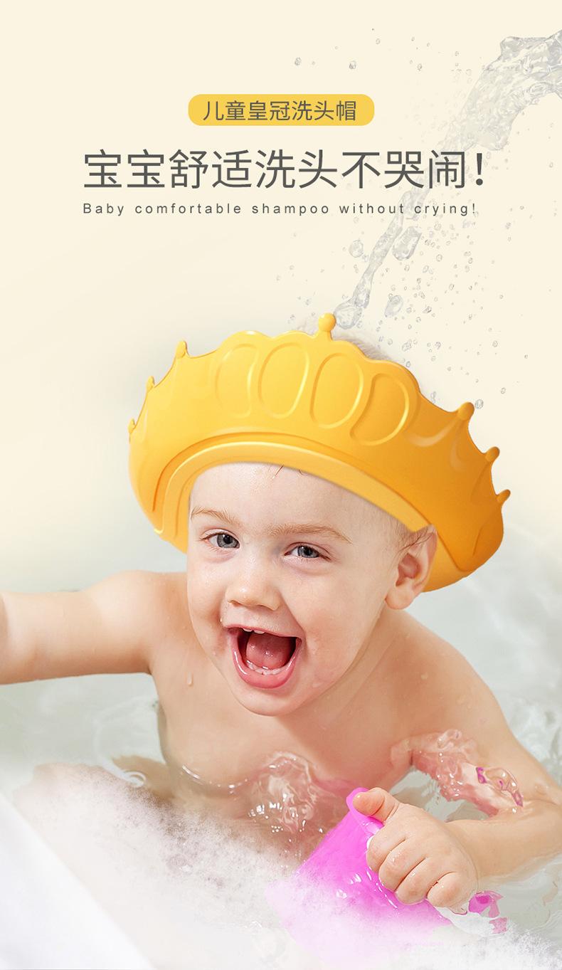 儿童洗头帽