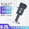 Pinza para Joyería Shengtaixin Wenwan Pinza Digital Electrónica de Acero Inoxidable Alta Precisión Regla Medidora de Diámetro Interior de Perla Venta al por Mayor