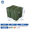 Cajas Rotomoldeadas, Cajas para Equipo de Preparación de Combate, Cajas de Transporte, Cajas Reutilizables, Cajas para Equipo, Cajas de Aviación, Cajas para Lanzamiento Aéreo, Cajas de Transferencia, Engrosadas y a Prueba de Humedad