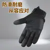 Nuevos Guantes Tácticos para Hombres y Mujeres Deportes al Aire Libre Ciclismo Motocicletas Fitness Operaciones de Campo Guantes de Dedo Completo Venta al por Mayor Transfronteriza