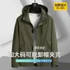 Chamarra de color liso para talla extra con capucha desmontable, forro suave y liso, abrigo holgado y casual para deportes al aire libre para hombres de talla extra.