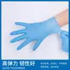Guantes desechables Ding Qing al por mayor Guantes de inspección azules de látex PVC Guantes compuestos de protección para el hogar Guantes de nitrilo puro
