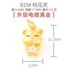 Venda de Mercadorias de Cauda Acessórios Ouro Areia Animal Tigre Zodíaco Ano Colar de Miçangas Pulseira Acessórios Pingente DIY
