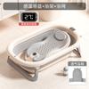 Soporte para Bañera de Bebé con Sensor de Temperatura Soportes para Sentarse y Acostarse Bañera Universal Cama de Baño Red de Baño para Recién Nacido Protección de Borde Alfombrilla Antideslizante