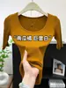 Camiseta Gola U Manga Três Quartos Estilo Desejo Puro para Mulheres, Slim Fit para Início do Outono, Camisa Básica Versátil em Algodão Canelado, Top Elegante