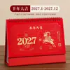 2027 Novo Estilo de Calendário Personalizado Exquisito Estilo Chinês Calendário Criativo Ornamento de Mesa para Escritório Planejador Mensal Empresa