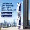 Guibao 998 Sellador Resistente al Clima Neutro Fabricante Venta al por Mayor para Patios Acristalados Fachadas de Cortina Puertas y Ventanas Sellador Impermeable para Ingeniería Exterior
