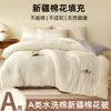 Colcha de Algodón de Xinjiang Clase A Colcha de Primavera y Otoño Colcha para Estudiantes Núcleo de Colcha Engrosado Cálida de Invierno Colcha de Aire Acondicionado Colcha de Cama Doble Universal para las Cuatro Estaciones