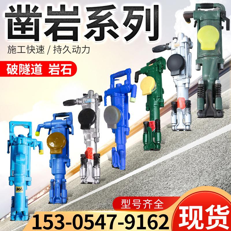 威达凿岩机系列1