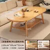 Mesa de Centro Pequeña para Uso Doméstico en Apartamentos Pequeños, Sala de Estar, Madera Maciza, Sensación de Alta Gama, Mesa de Té Pequeña, Nuevo Modelo 2026, Mesa Lateral Simple para Balcón, Mesa Pequeña