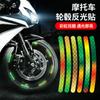 Adesivos Refletivos Luminosos de Aviso para Cubo de Roda de Carro Adesivos Refletivos Decorativos para Aro de Pneu de Motocicleta Bicicleta Transfronteiriço